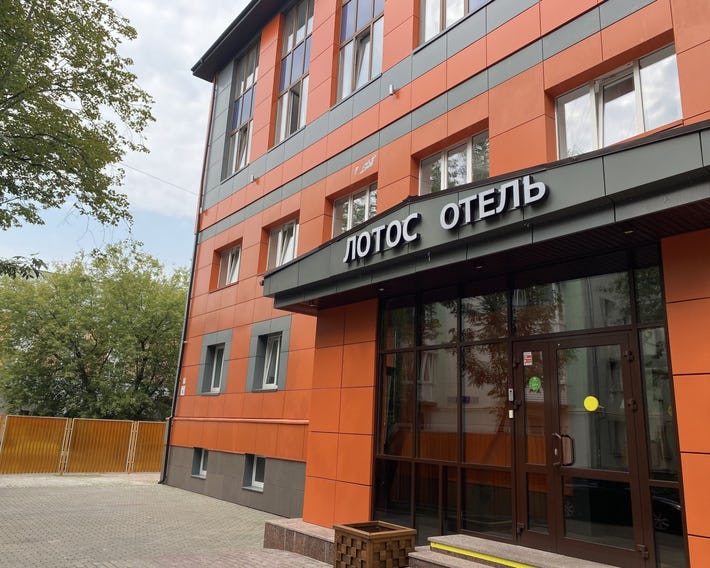Koncert-ru Lotos Hotel