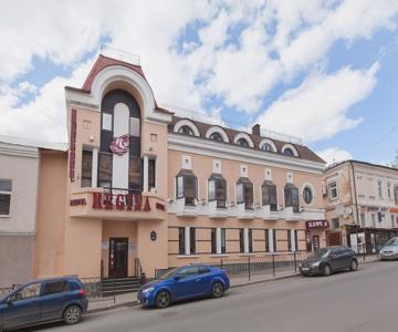 Regina na Universitetskoy