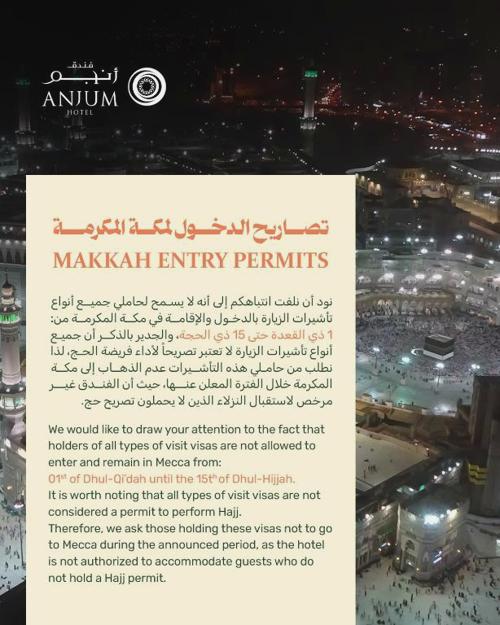 Anjum Hotel Makkah