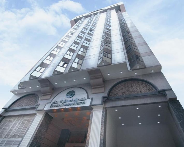 Emaar Al Manar