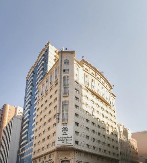 Osturat Emaar Hotel