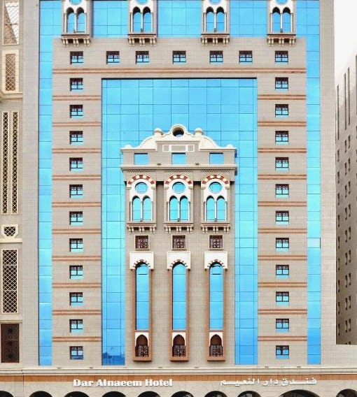 Dar Al Naem Hotel