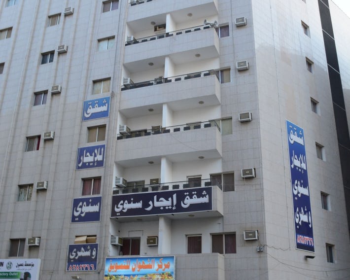 Al Eairy Apartments Al Madinah 14