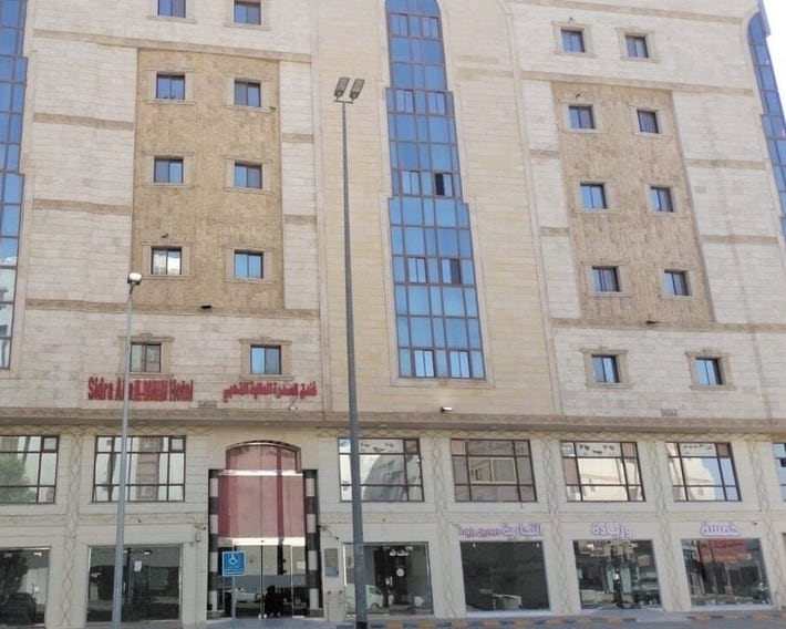 Sidrathul Aaliya Hotel