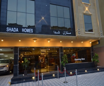 Manazel Shada