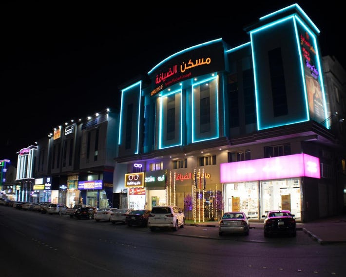 شقق مسكن الضيافة للشقق المخدومة 2