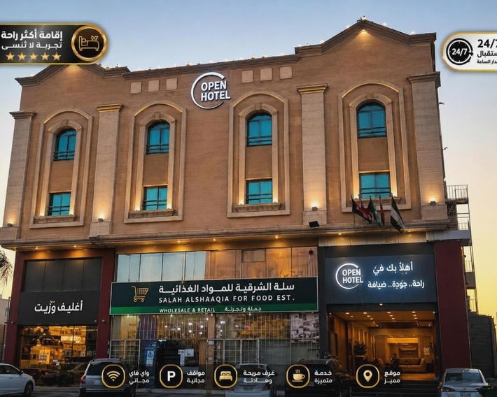 شقق اوبين المخدومة الدمام Open