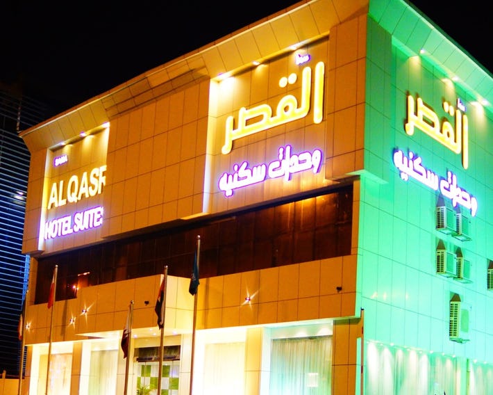 Sama Al Qasr Khorais