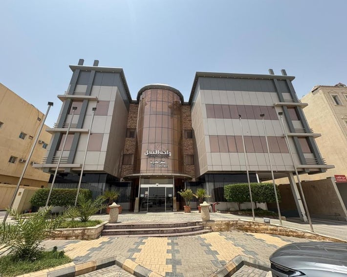 شقق واحة النفل للشقق المخدومة -اقتصادي- Wahat Al Nafil Serviced Apartments