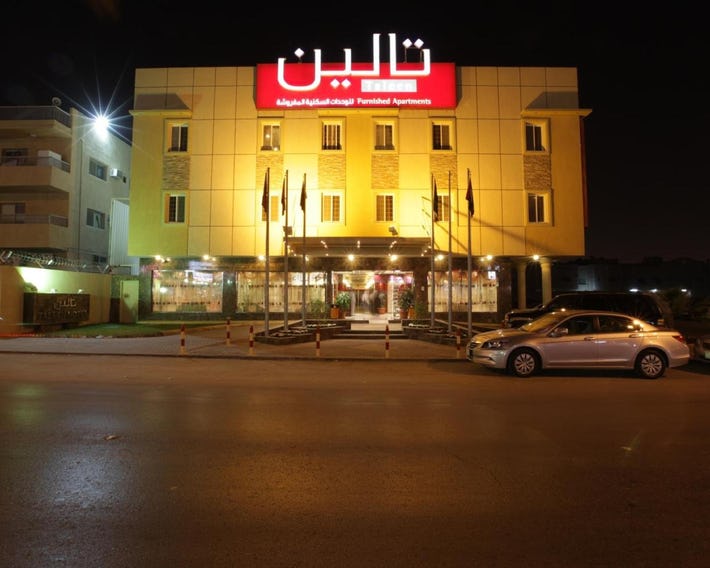 Taleen Serviced Apartments AlSulaimanyah- تالين السليمانية للشقق المخدومة
