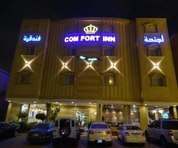 Rest Night Hotel Suites - Taawon - Al Hussien Bin Ali