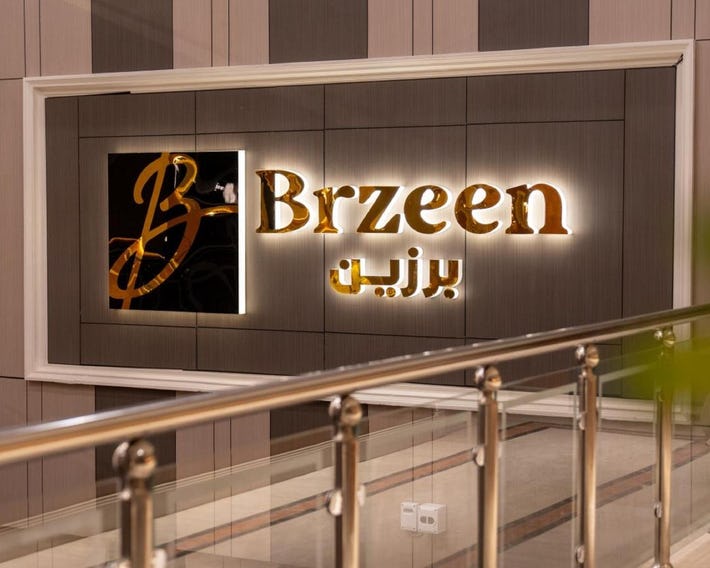 Brzeen Hotel Riyadh