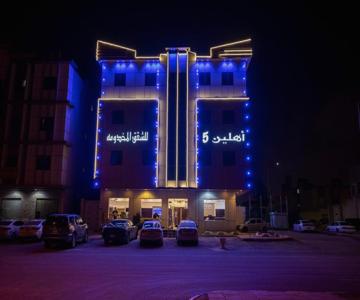 شقق أهلين خمسة للشقق المخدومة
