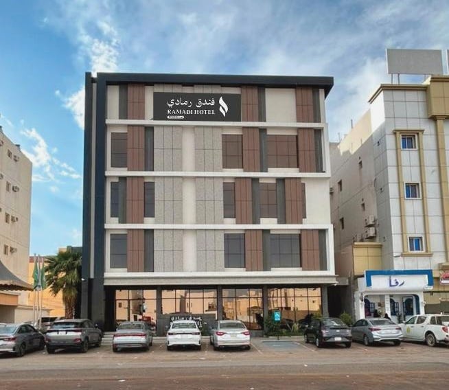 Ramadi Hotel & فندق رمادي