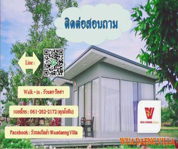 Wuadaeng Villa
