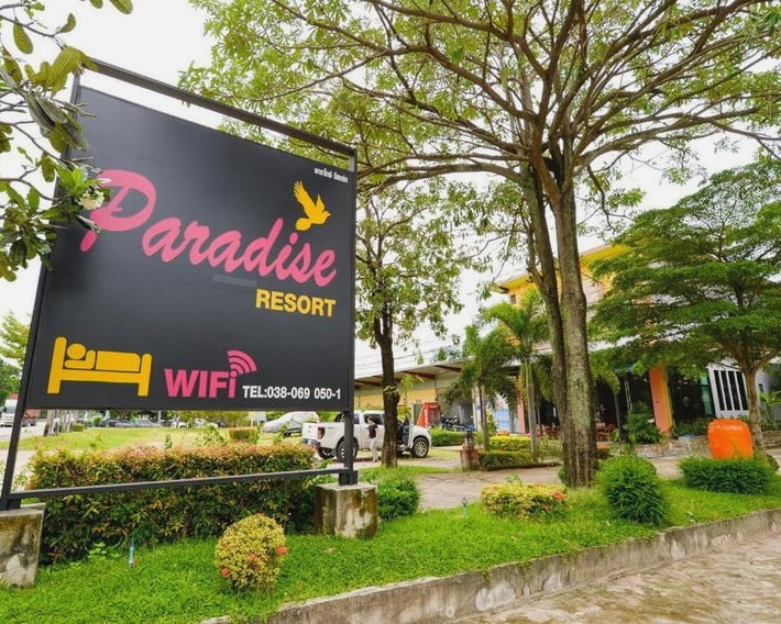 Paradise Resort