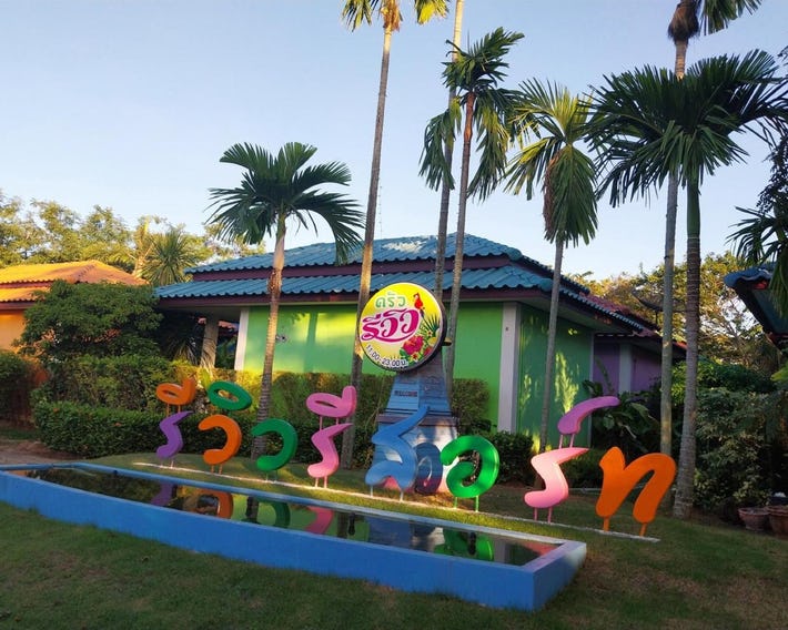Review Resort