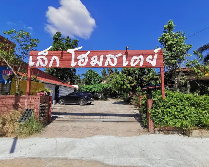 Lek Homestay