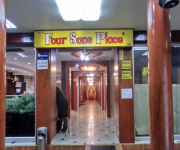 Four Sons Place