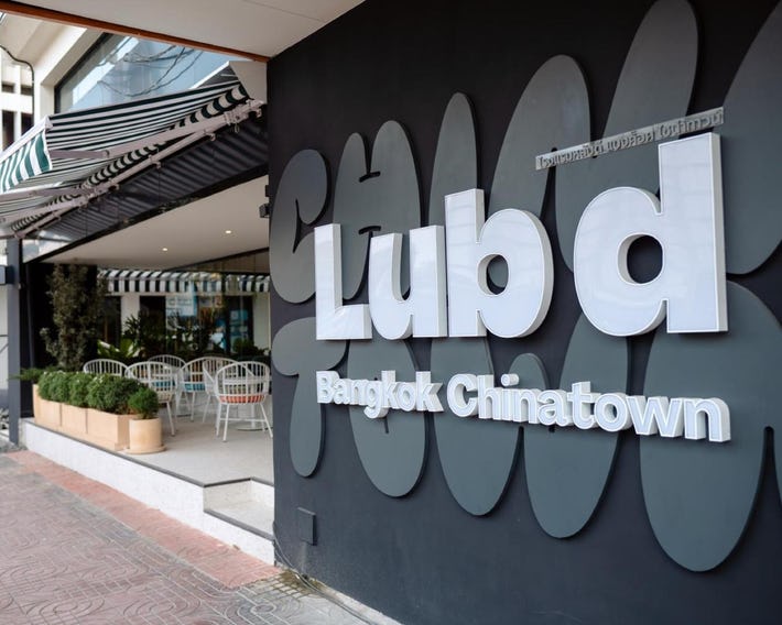 Lub d Bangkok Chinatown - Steps from Sam Yod MRT Station