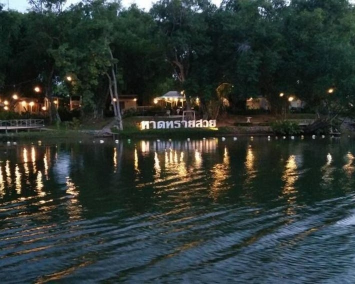 Hadsaisuay Resort