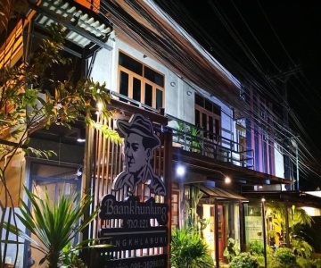 Baankhunlung No.121 Sangkhlaburi