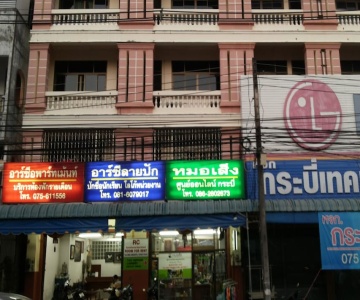 RC Apartment