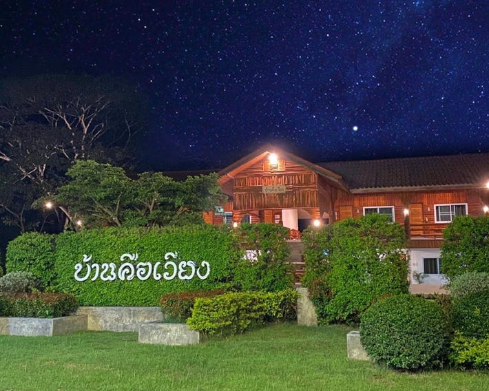 Baan Khue Wieng Resort