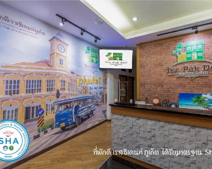 Tee Pak Dee Resident Phuket