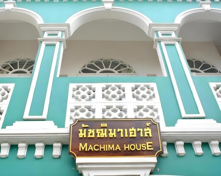Machima House