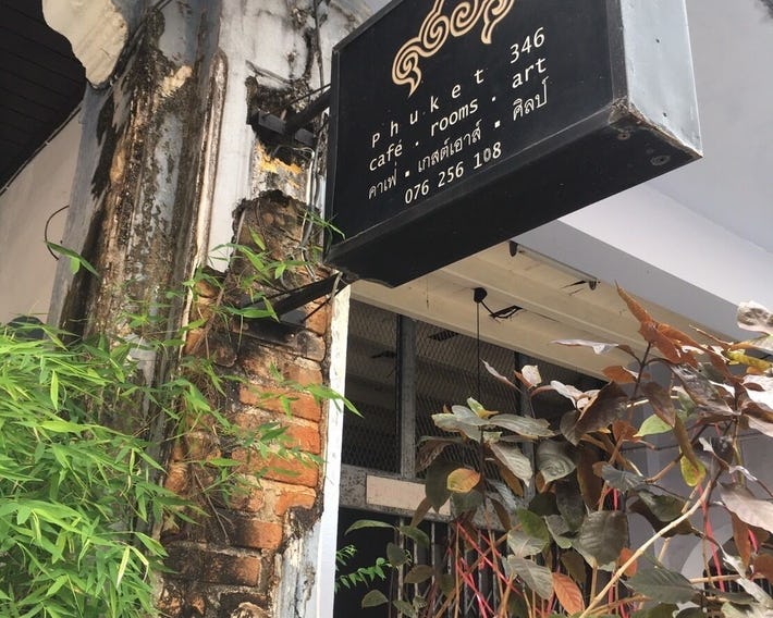 Phuket 346 Guesthouse
