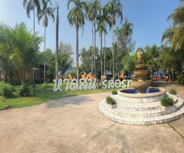 Hat Son Resort