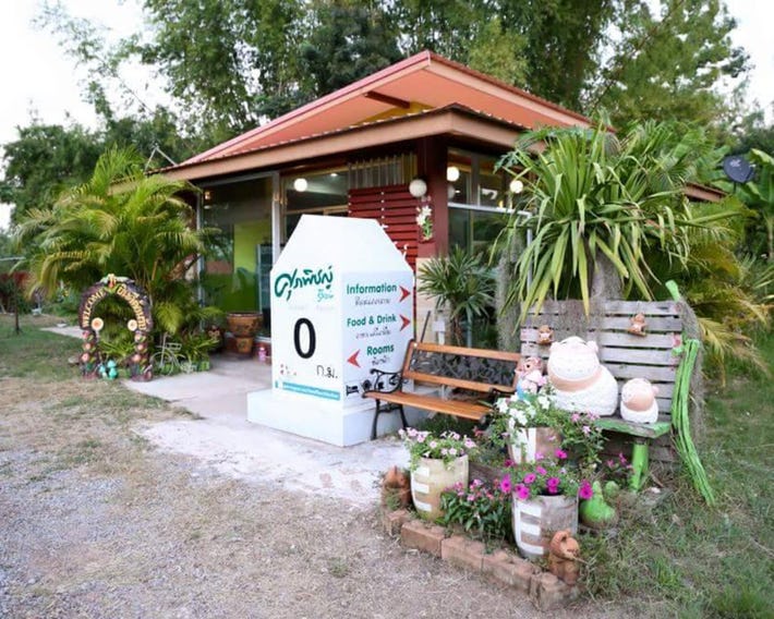 Supapit Resort