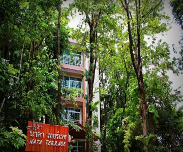Nata Terrace