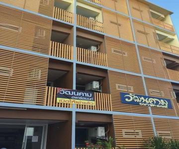 Wattanakham Serviced Apartment