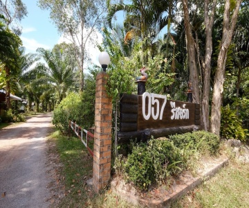 057 Resort