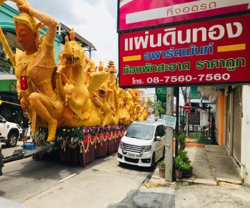 Pandinthong Apartment