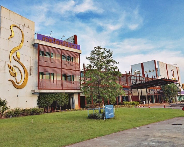 U Place @ Ubon Ratchathani University