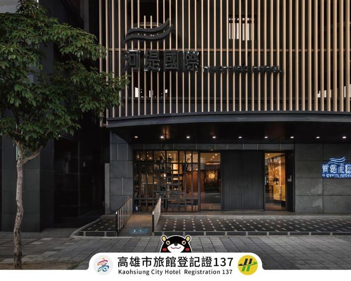 The Riverside Hotel International