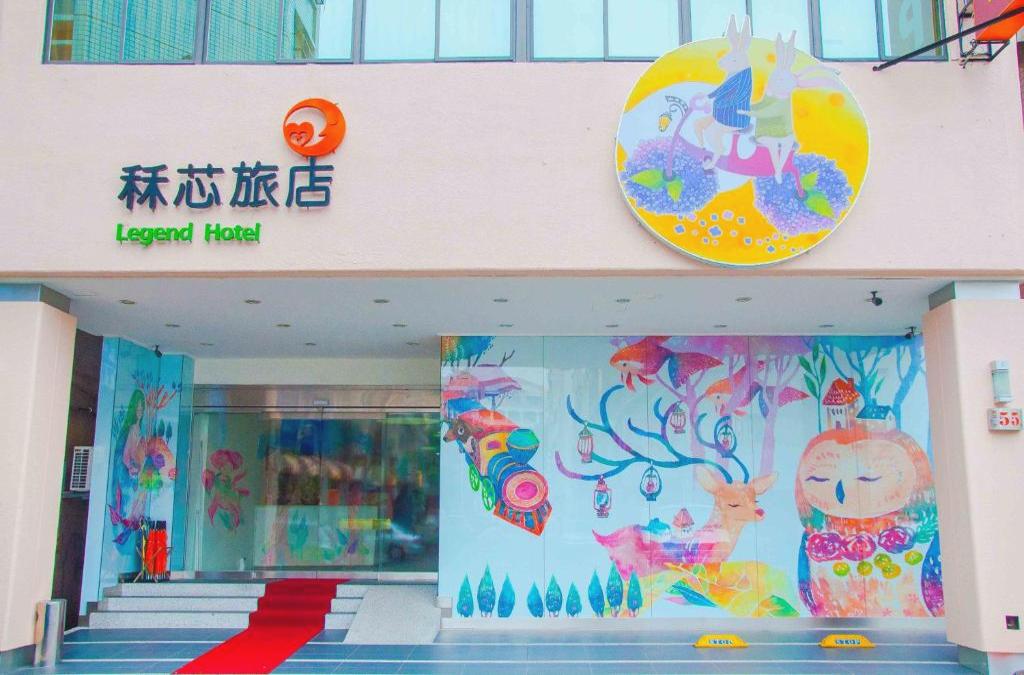 Legend Kaohsiung