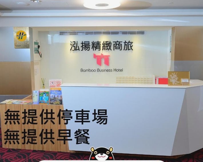 Bamboo Hotel