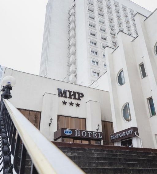 Hotel Mir