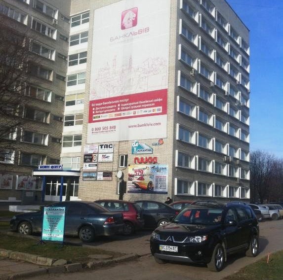 Molodizhniy Hostel
