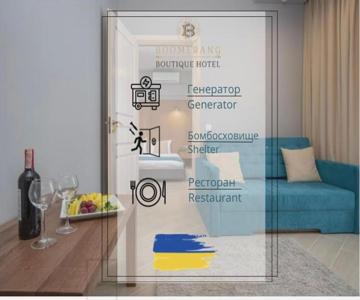 Boomerang Boutique Hotel